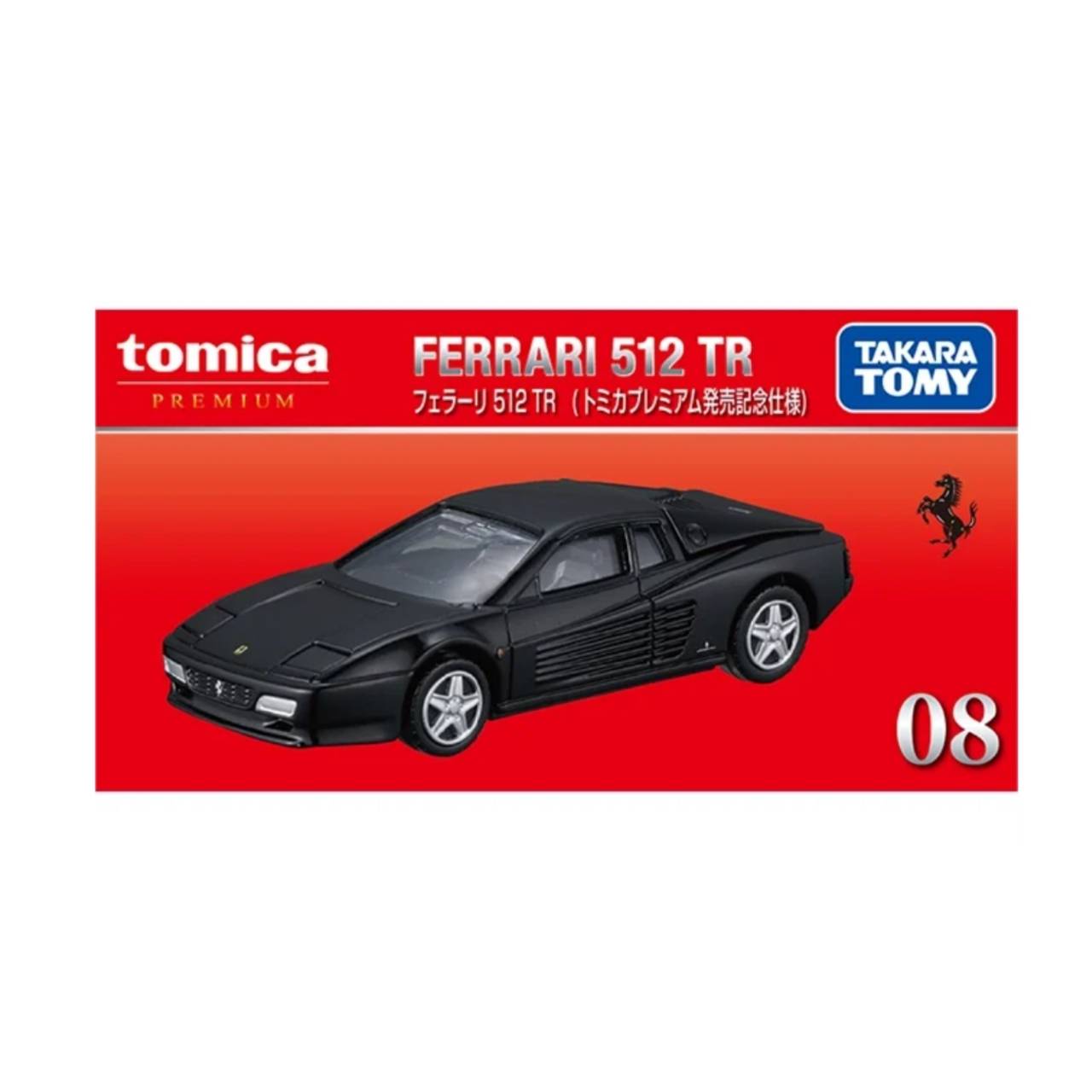 【予約商品 2026年4月 発売予定】 トミカプレミアム 08 フェラーリ 512 TR 発売記念仕様