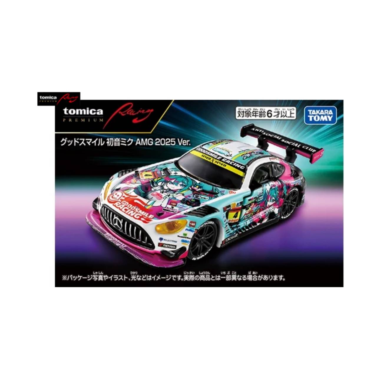 【予約商品 2026年4月 発売予定】 トミカプレミアムRacig グッドスマイル 初音ミク AMG 2025 Ver.