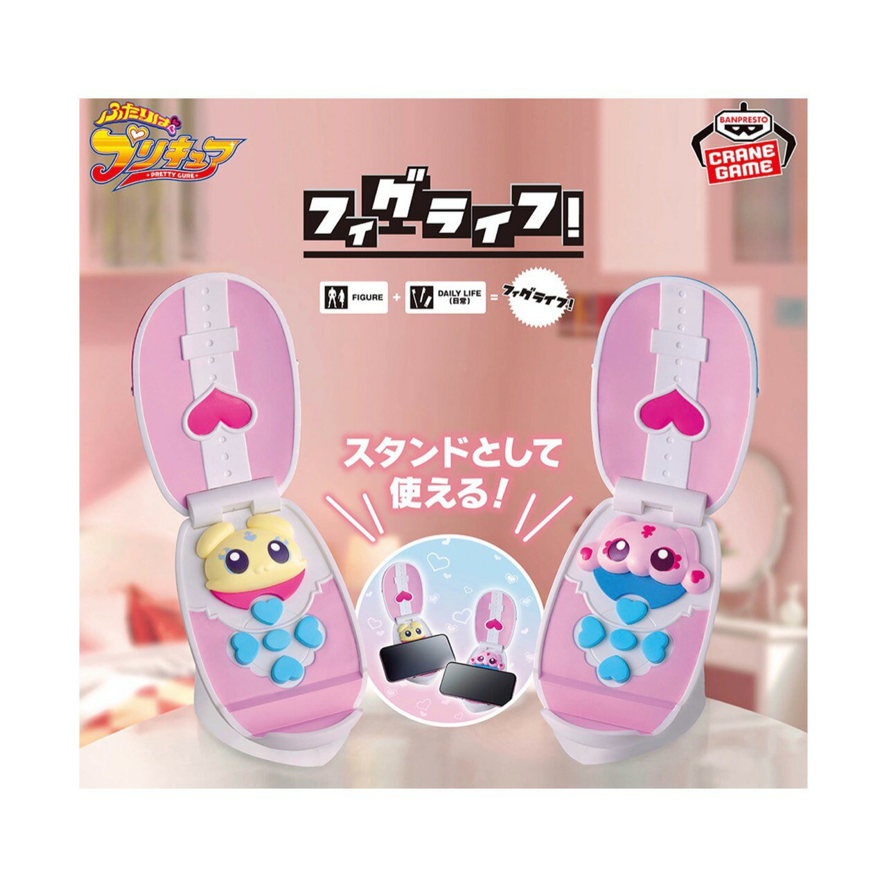 楽天市場】ミックスコミューン ふたりはプリキュアの通販