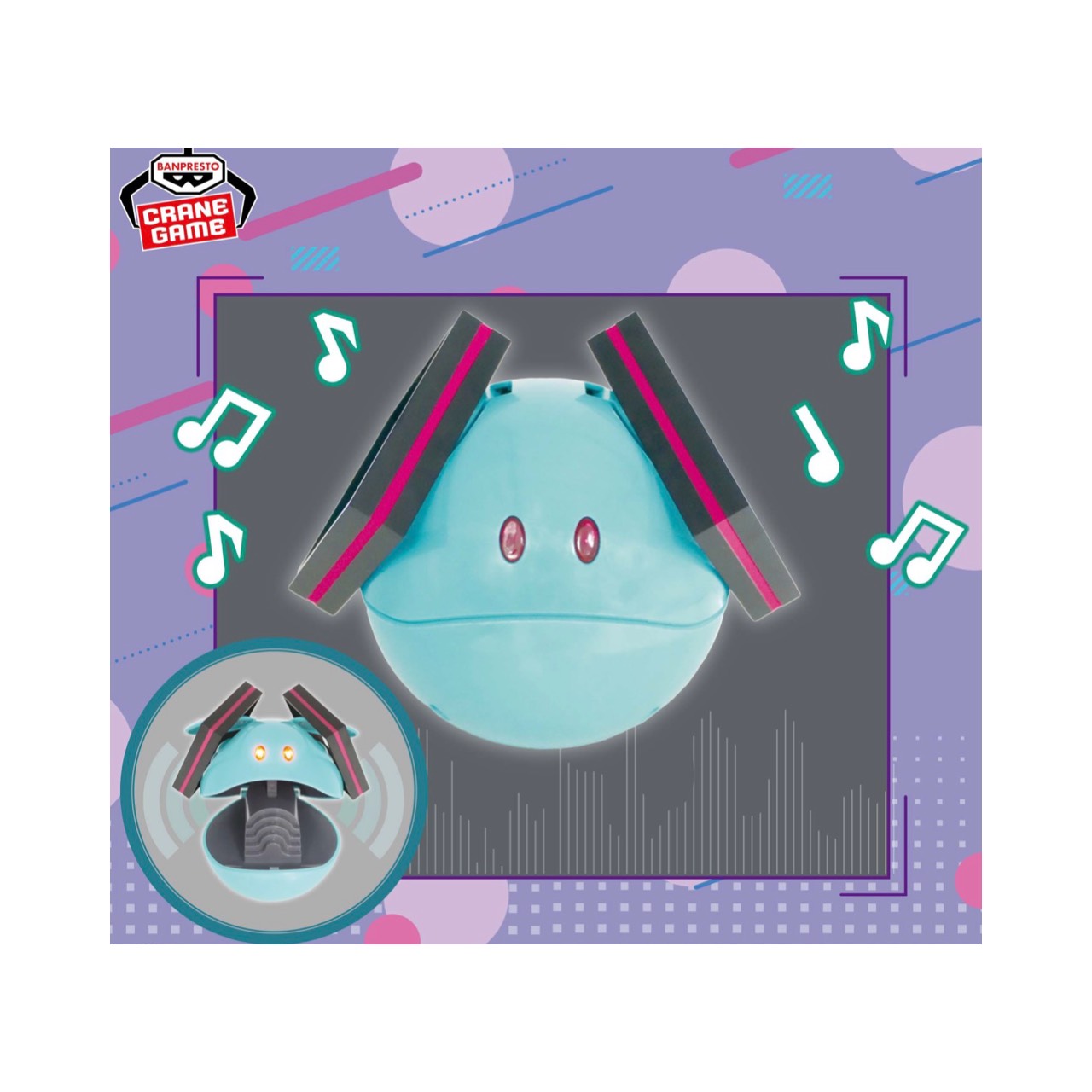 【未開封】 ガンダム 45周年 初音ミク 元気な ハロ スピーカー ミク ver アミューズメント 専用景品