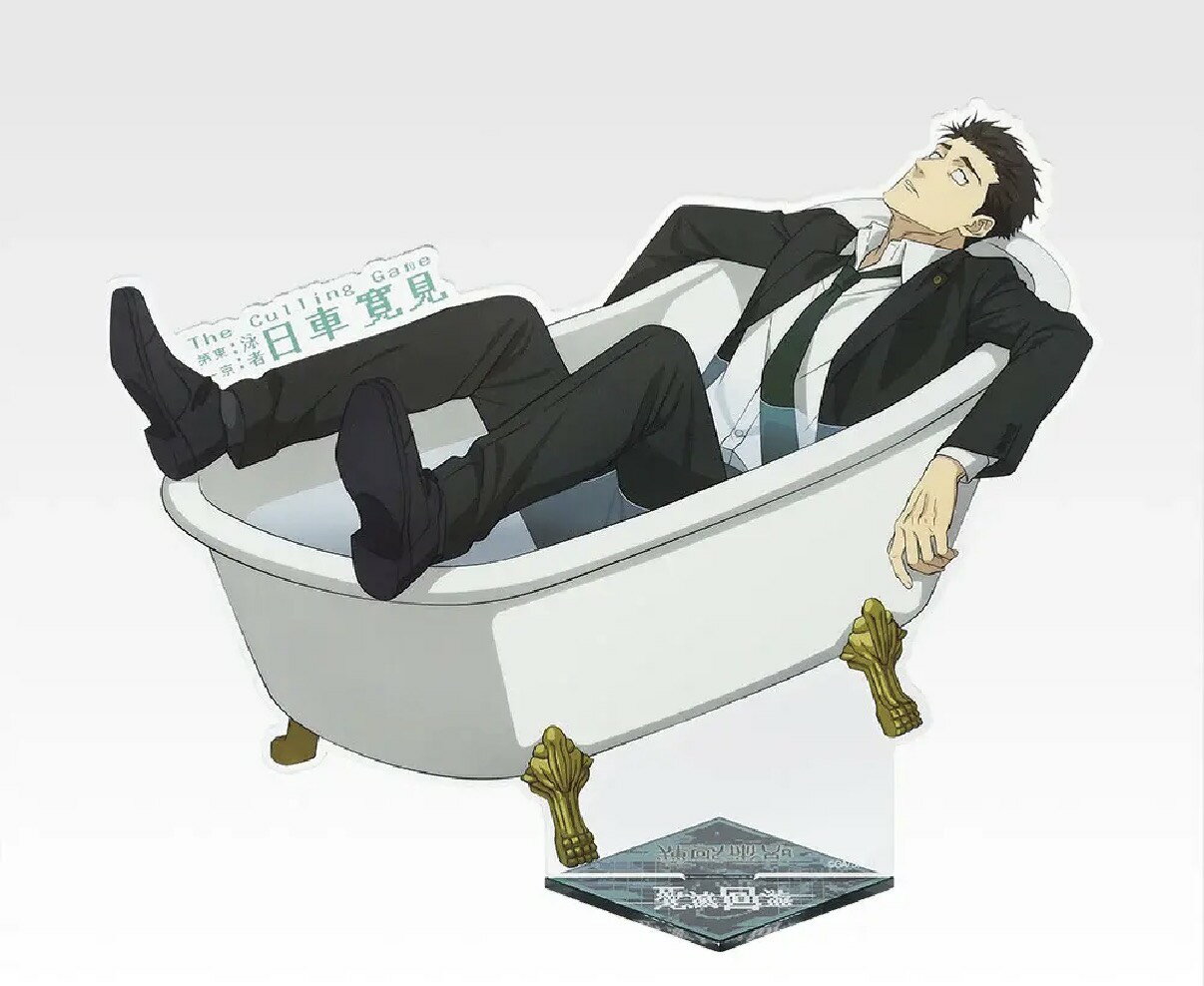 【未開封】 一番くじ 呪術廻戦 死滅回游 弐 E賞 日車寛見 ビッグアクリルスタンド