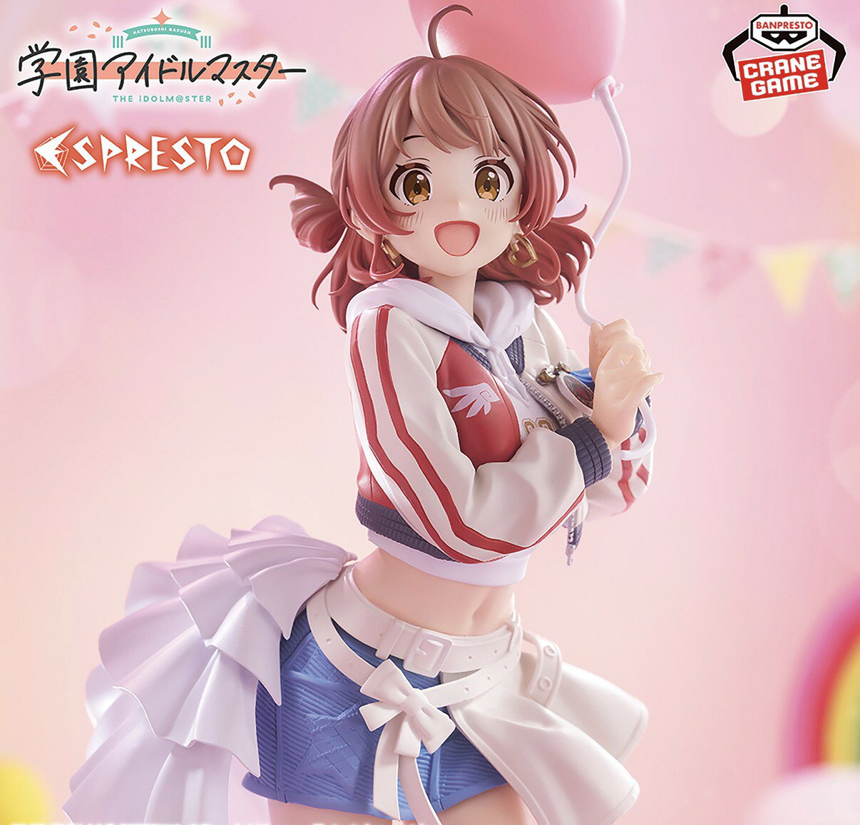 【未開封】 学園アイドルマスター ESPRESTO Inflatable 花海佑芽 アミューズメント 専用景品