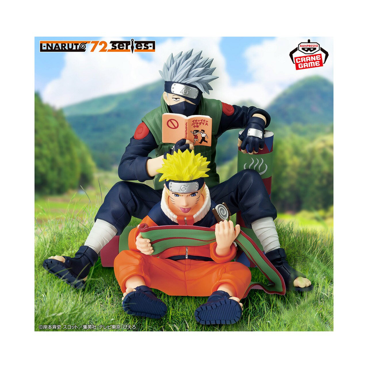 【未開封】 NARUTO 72 series 03 うずまき ナルト はたけカカシ 2種セット アミューズメント 専用景品