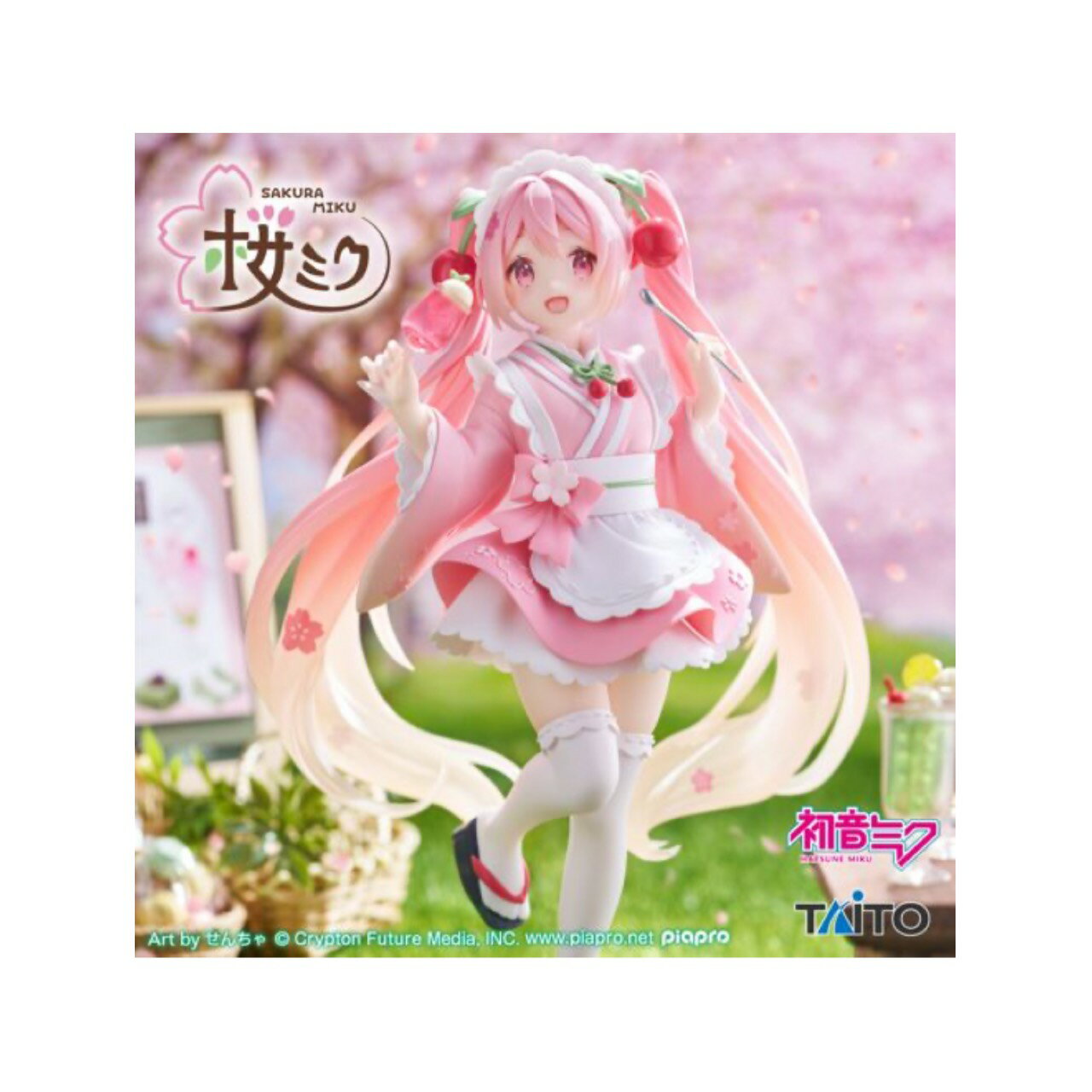 【未開封】 桜ミク Coreful フィギュア 描き下ろし 和風 喫茶 ver アミューズメント 専用景品