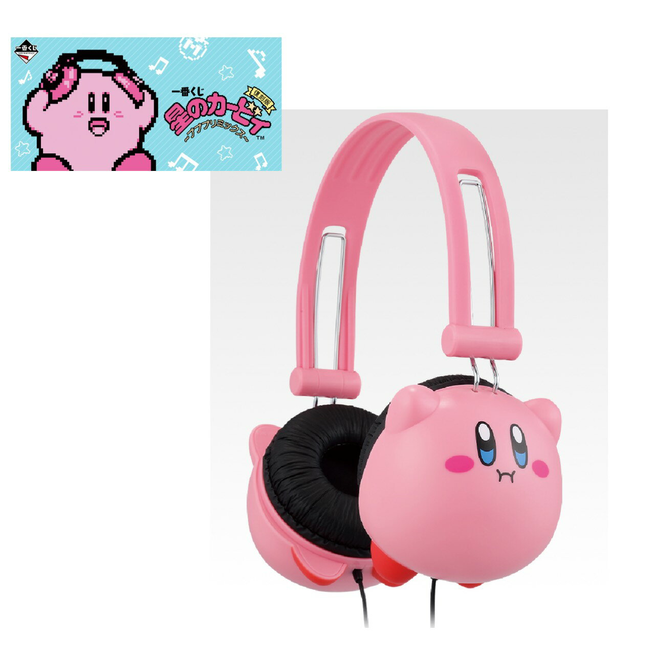 楽天市場】一番くじ 星のカービィ 〜プププリミックス〜の通販