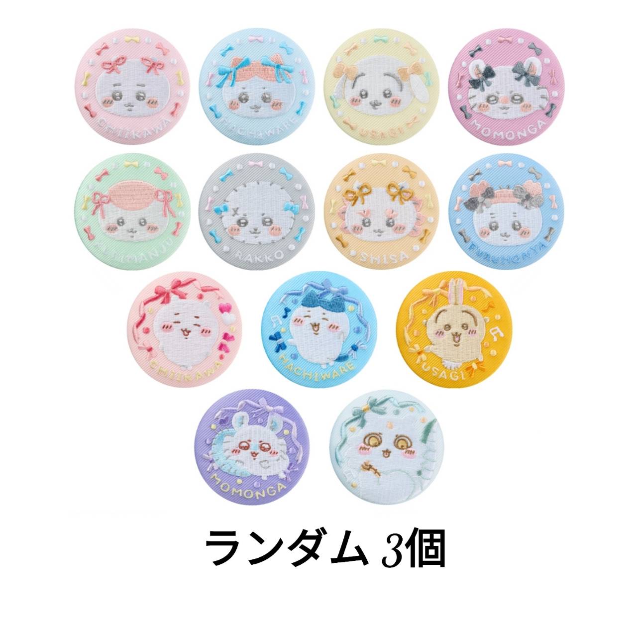 【予約商品 2026年5月 発売予定】 ちいかわ 刺繍缶バッジビスケット2 ランダム3個 ※缶バッジのみ発送 ビスケットはついてきません。