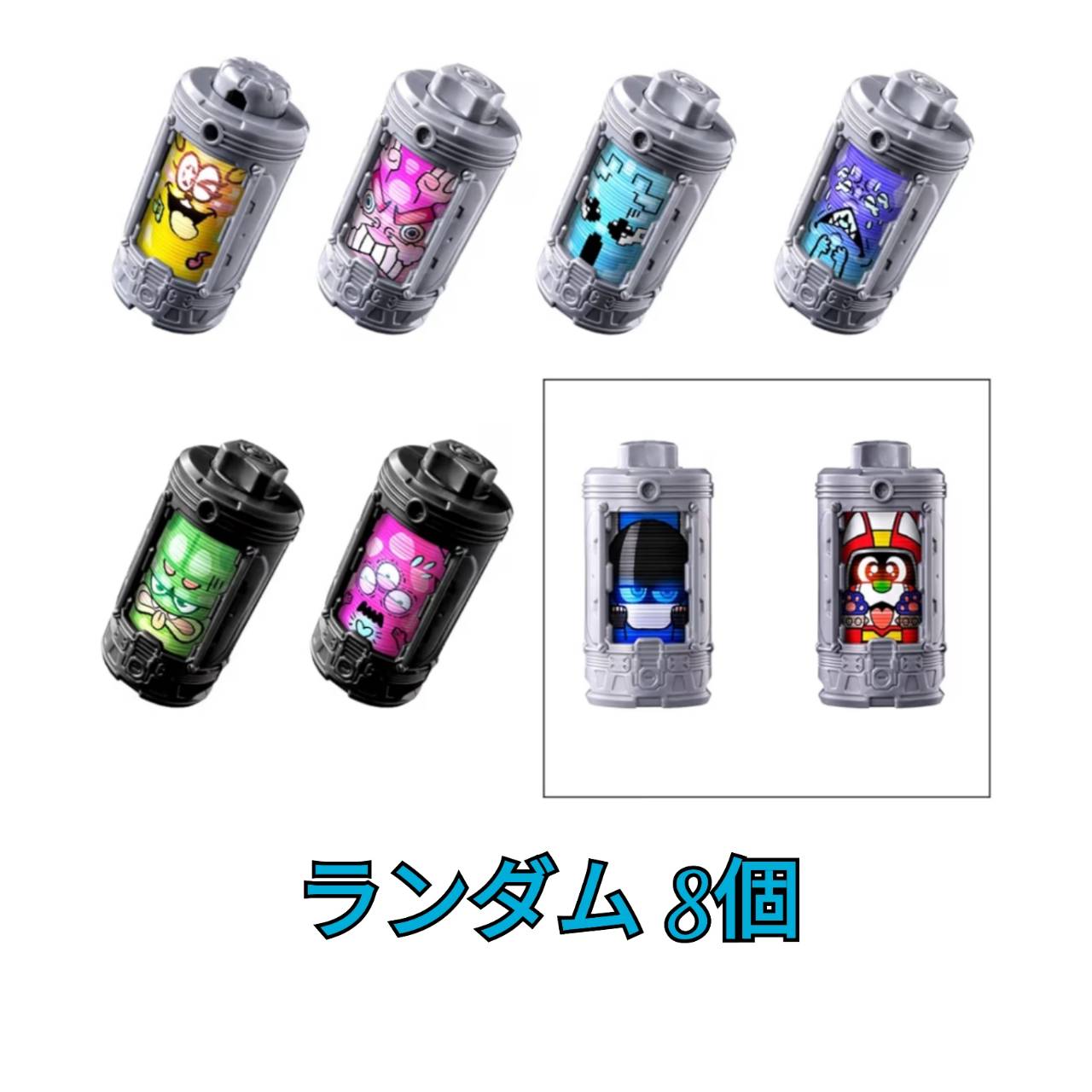 【予約商品 2026年5月16日 発売予定】 超宇宙刑事ギャバン インフィニティ DXエモルギア ランダムボックス03 バンダイ ランダム8個