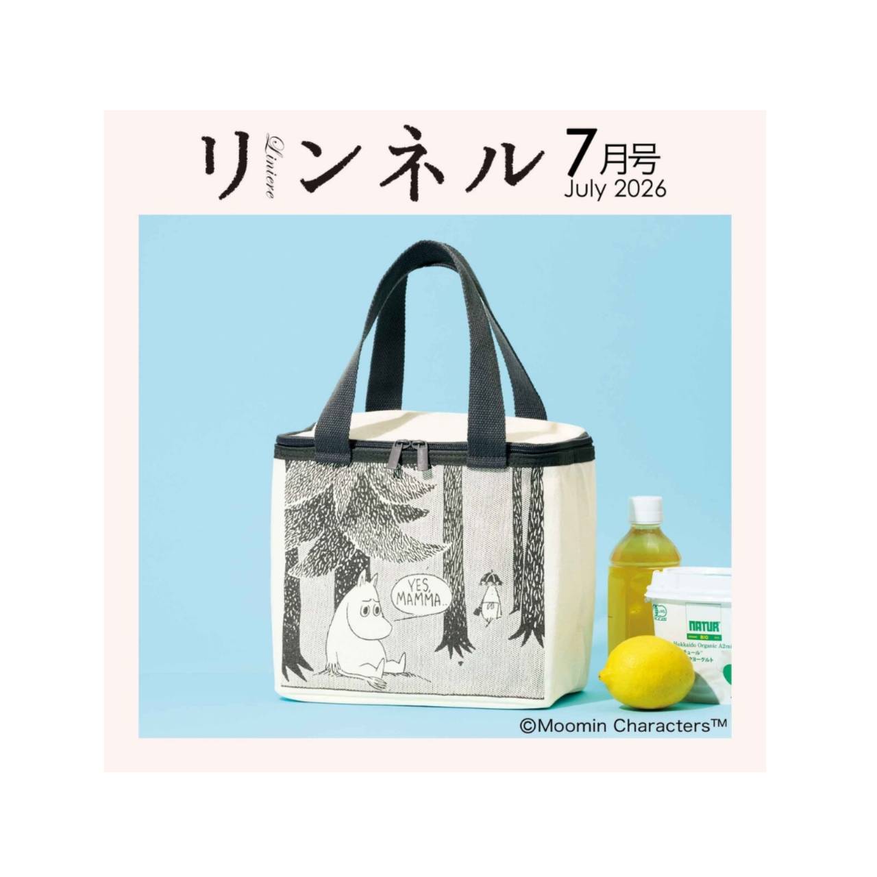 【予約商品 2026年5月20日 発売予定】 リンネル 2026年7月号 付録 ムーミン保冷バッグ ※付録のみ発送 雑誌はつきません