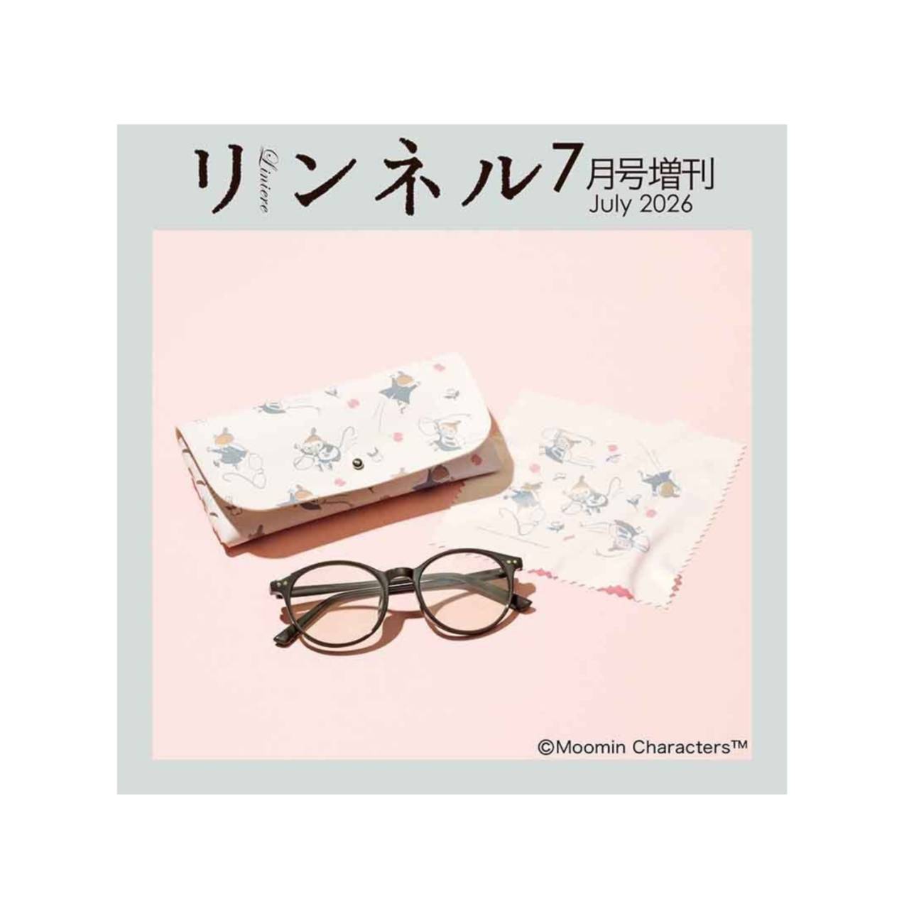 【予約商品 2026年5月20日 発売予定】 リンネル 2026年7月号増刊 付録 リトルミイ 眼鏡ケース 眼鏡ふき 調光サングラス3点セット ※付録のみ発送 雑誌はつきません