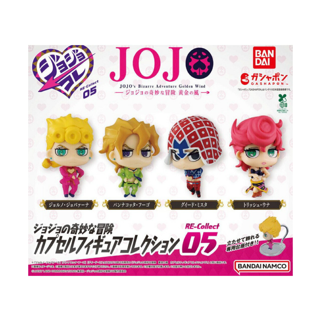 楽天市場】ジョジョ カプセルフィギュアコレクション 全の通販