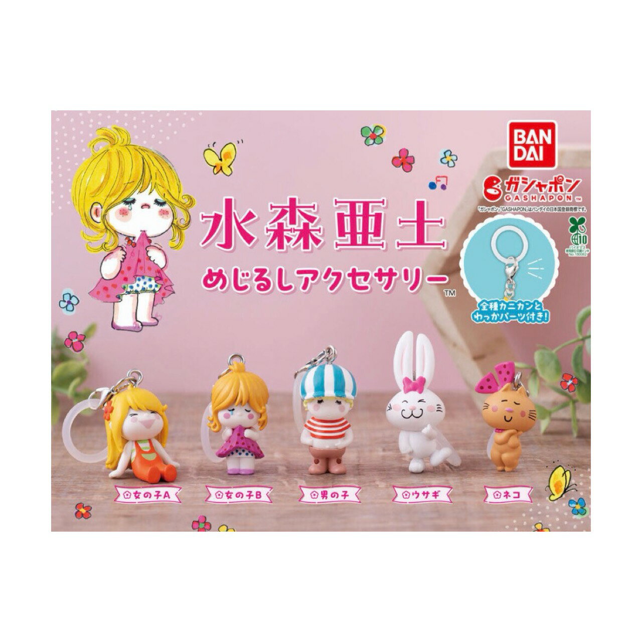 商品画像