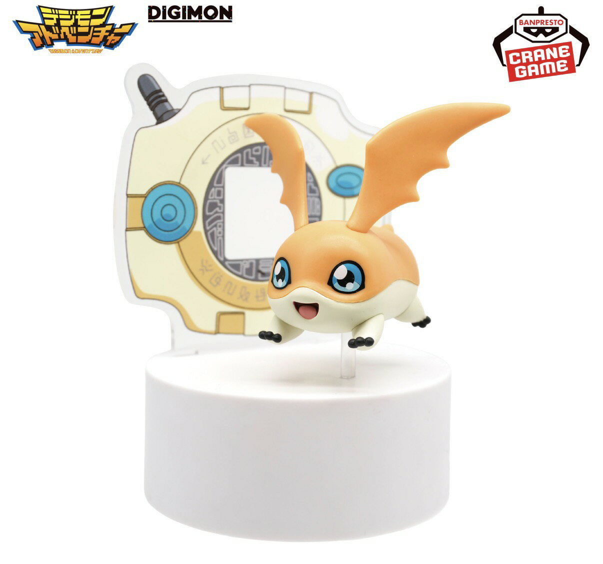 楽天市場】デジモンアドベンチャー パタモンの通販