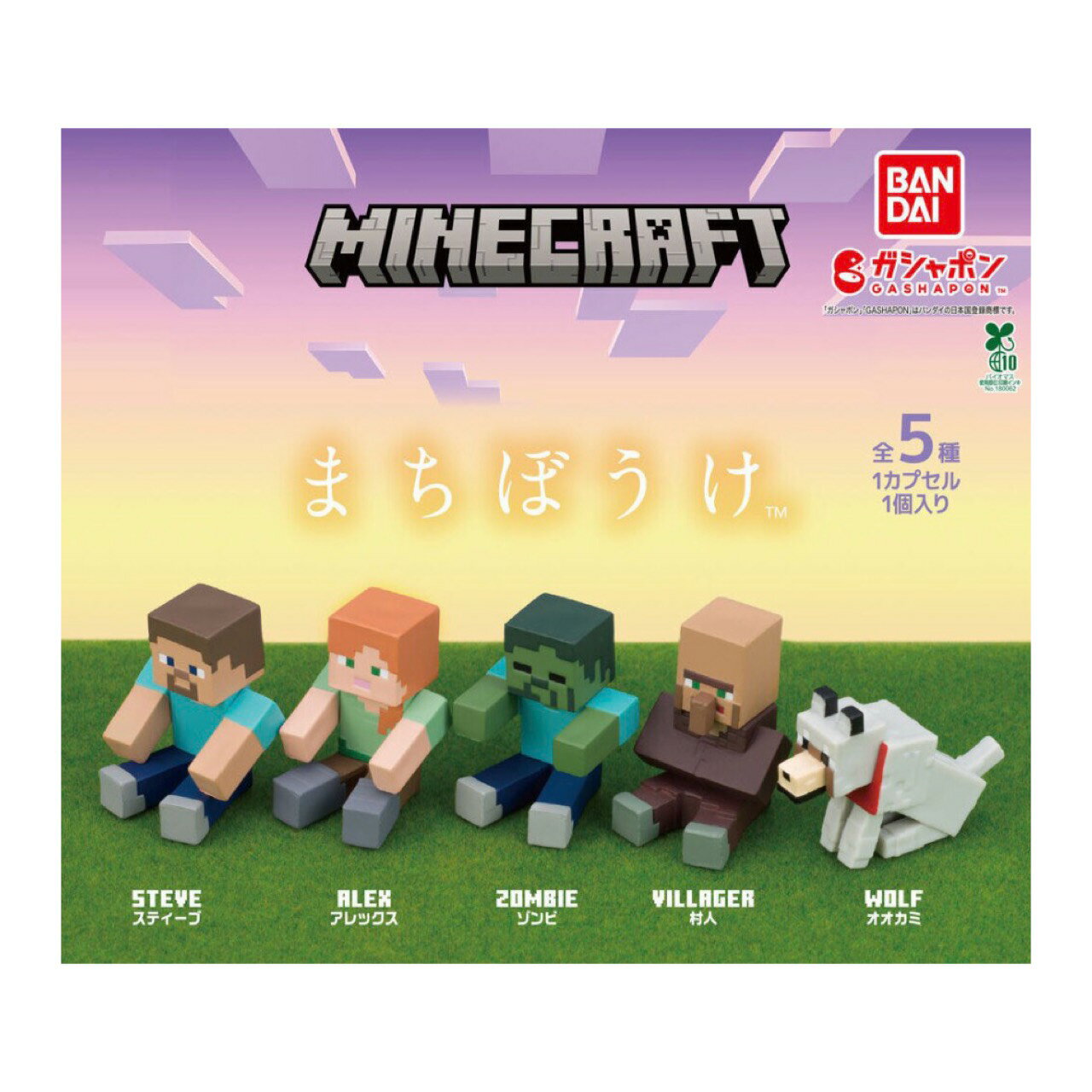 MINECRAFT