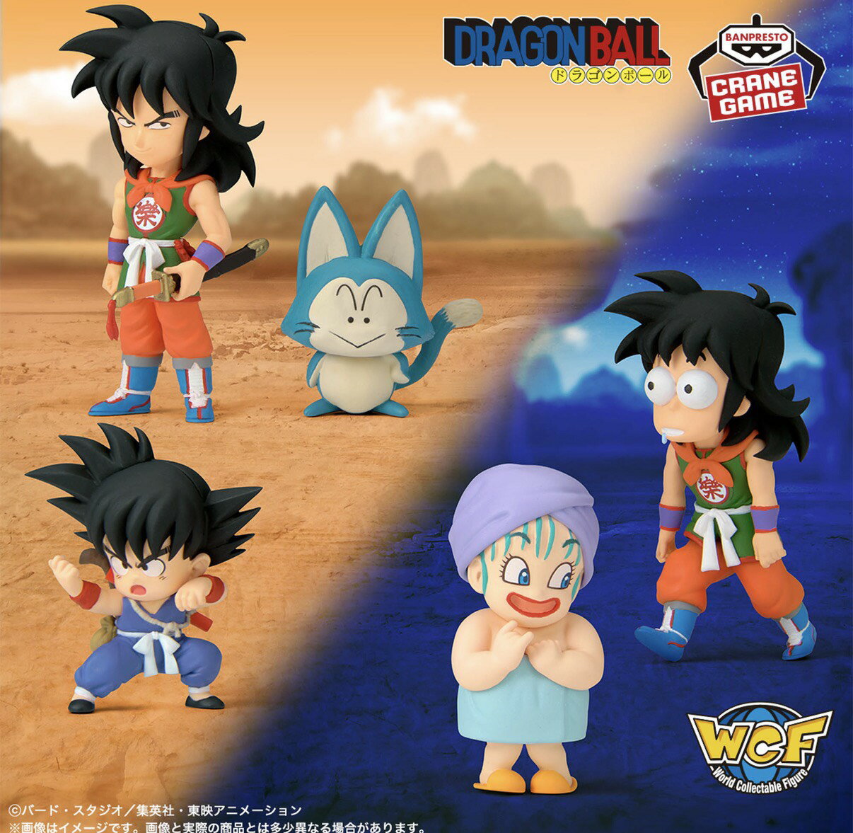 楽天市場】ドラゴンボール フィギュア セット（おもちゃ）の通販