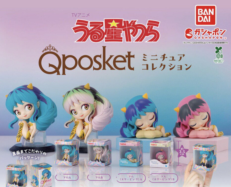 楽天市場】うる星やつらqposketの通販