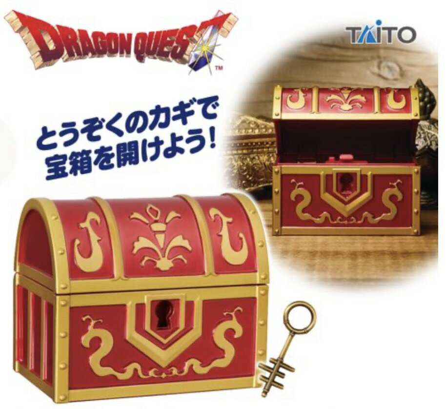 楽天市場】DRAGON QUEST キーホルダー とうぞくのカギの通販