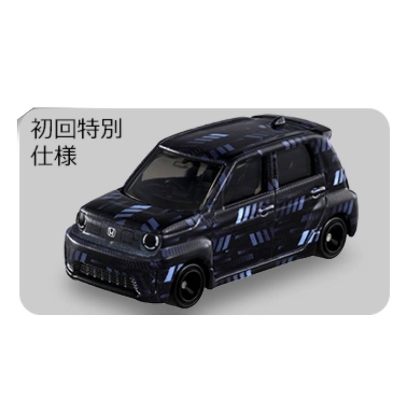 楽天市場】N－ONE（ミニカー・トイカー｜車）：乗り物のおもちゃ
