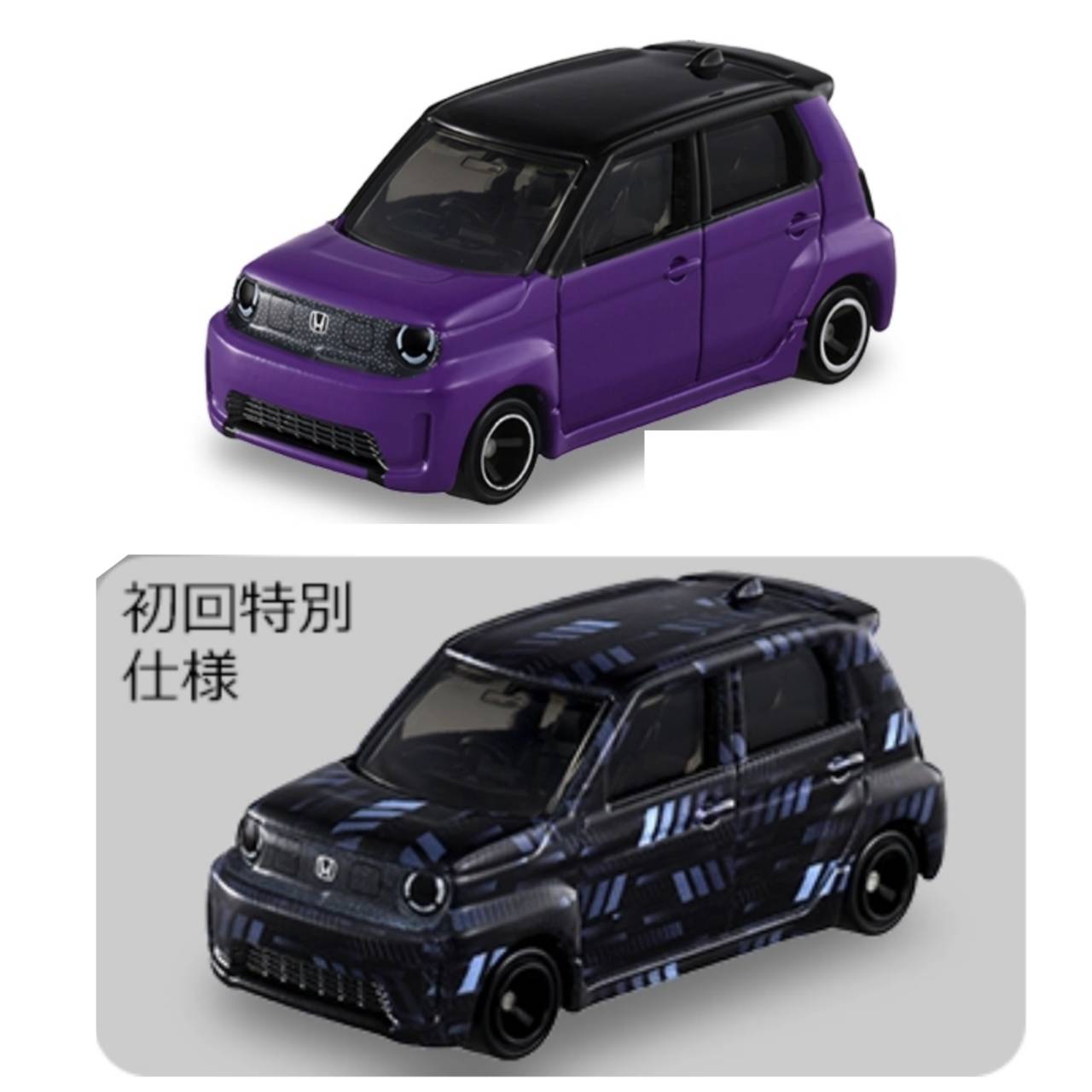 楽天市場】N－ONE（ミニカー・トイカー｜車）：乗り物のおもちゃ