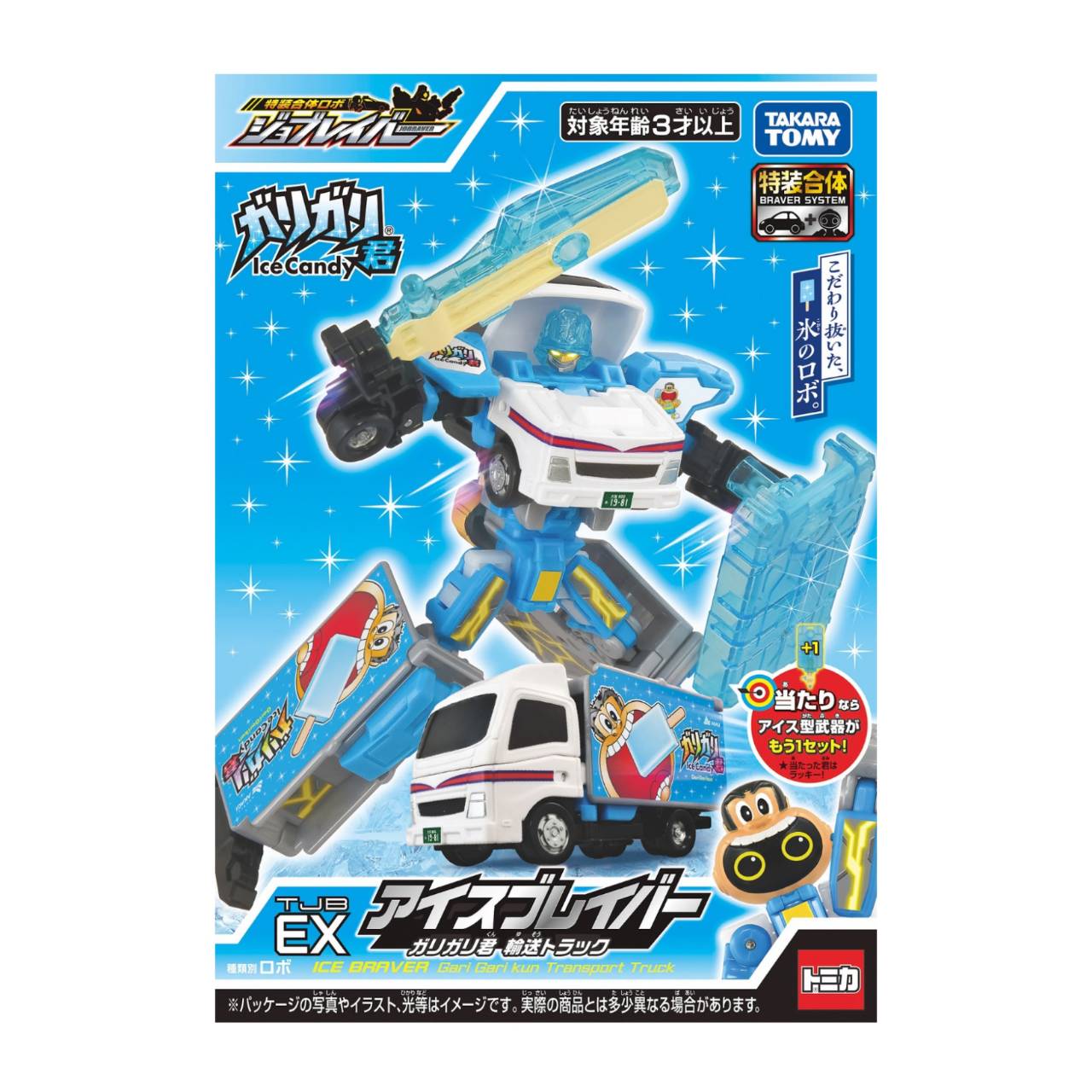 【予約商品 2026年6月 発売予定】 トミカ ジョブレイバー TJBEX アイスブレイバー ガリガリ君 輸送トラック