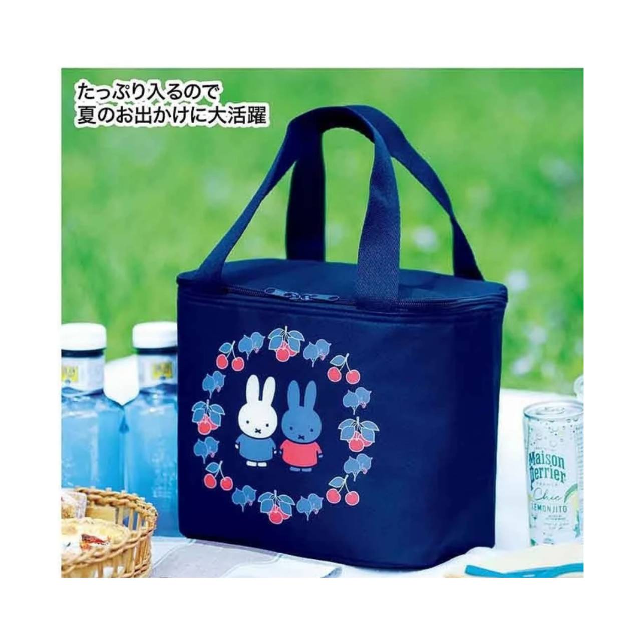 【予約商品 2026年6月5日 発売予定】 大人のおしゃれ手帖 2026年 7月号増刊 付録 miffy (ミッフィー) ボックス型保冷バッグ ※付録のみ発送 雑誌はつきません