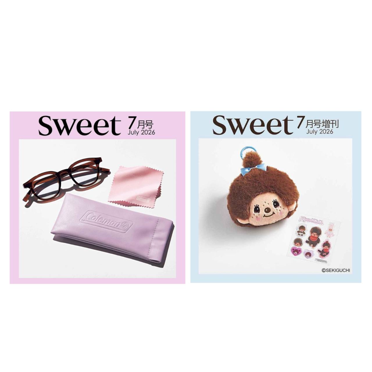 【予約商品 2026年6月12日 発売予定】 sweet スウィート 2026年 7月号 増刊 付録2種セット ※付録のみ発送 雑誌はつきません
