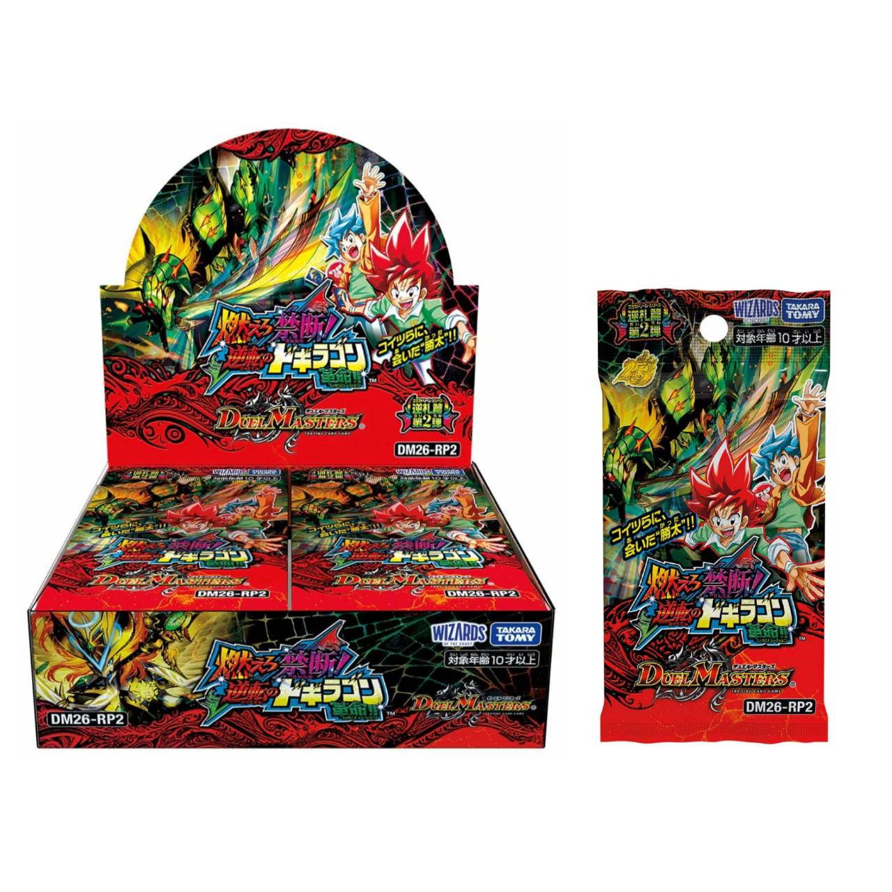 【予約商品 2026年6月13日発売予定 】 デュエル・マスターズTCG DM2