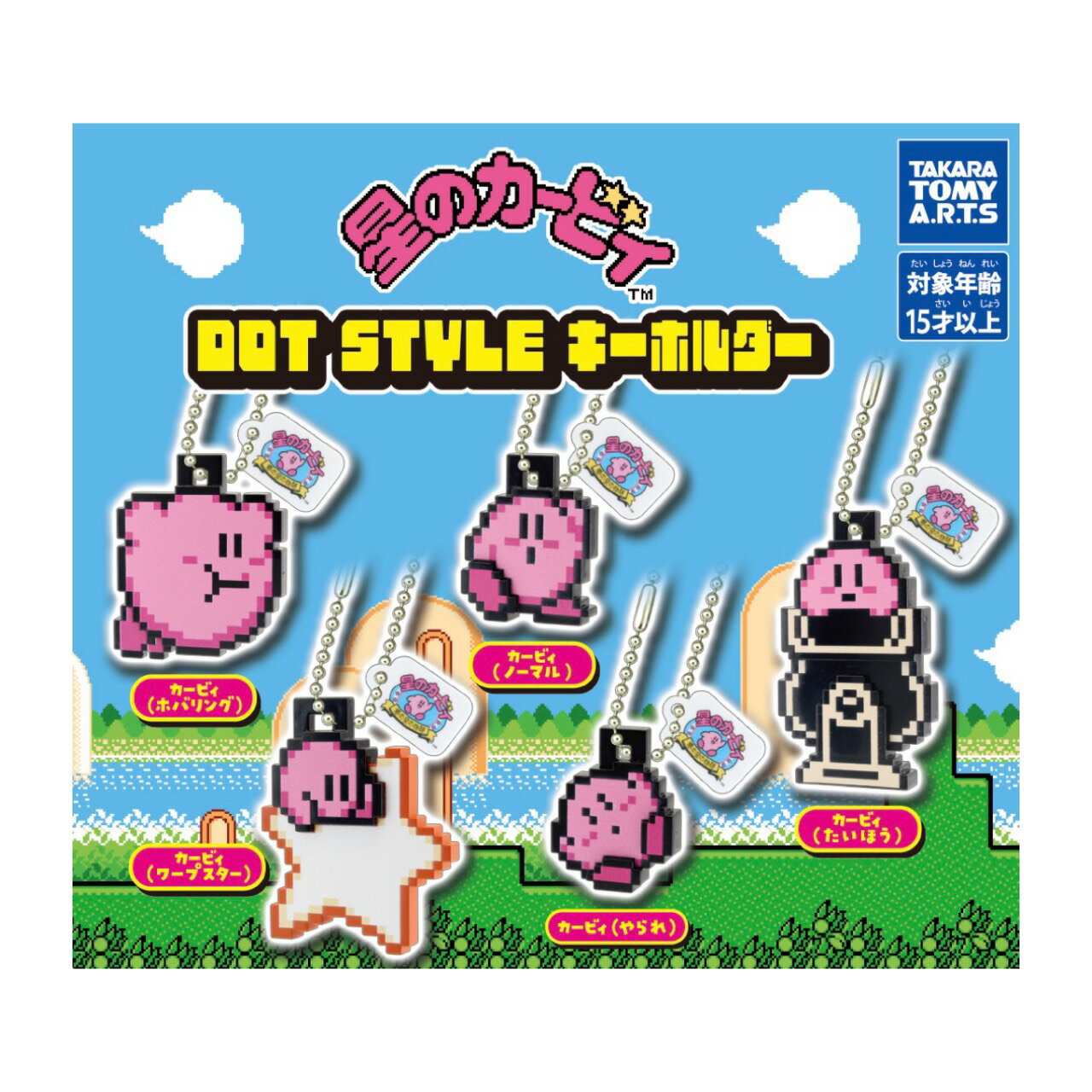 楽天商品画像