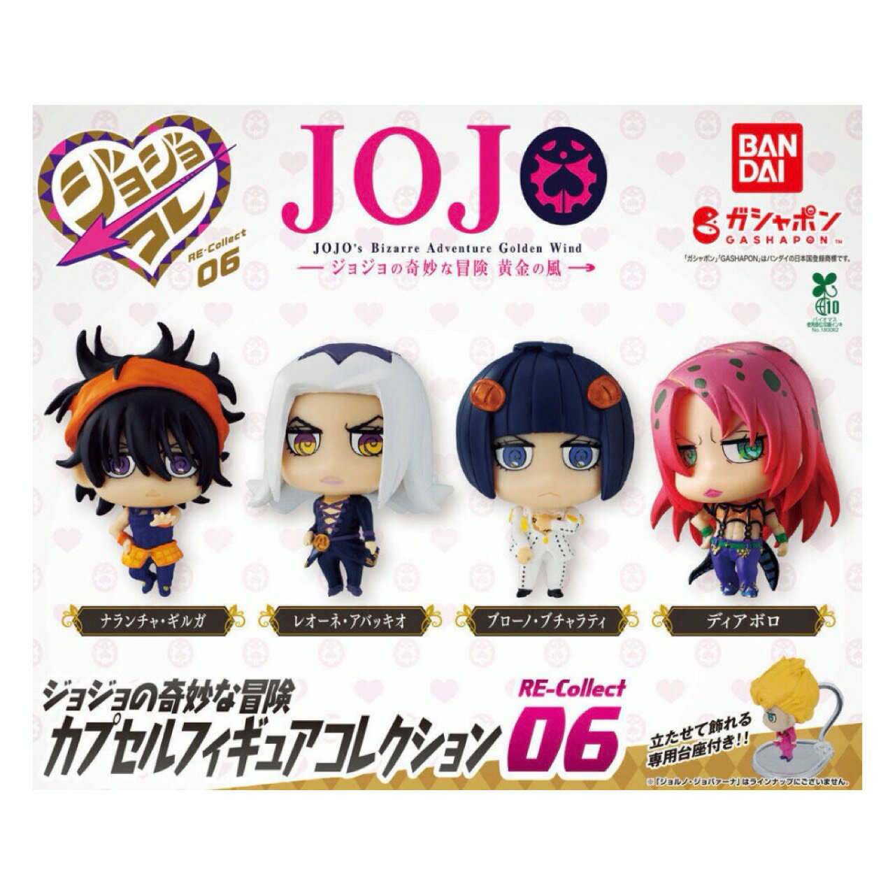 楽天市場】ジョジョ カプセルフィギュアコレクション 全の通販