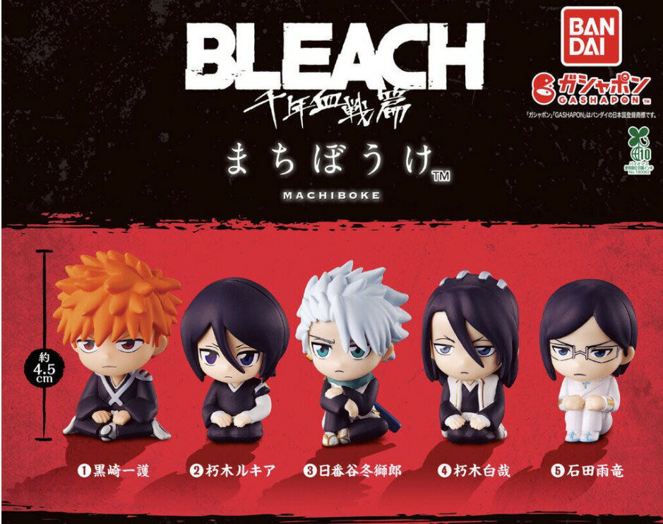 楽天市場】BLEACH 千年血戦篇の通販