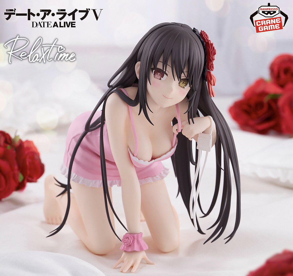 【未開封】 デート ア ライブ Relax time 時崎狂三 アミューズメント 専用景品