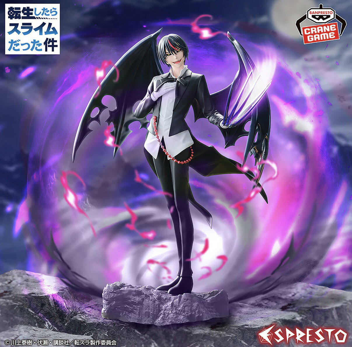 【未開封】 転生したら スライムだった件 ESPRESTO Threefold union 悪魔 ディアブロ アミューズメント 専用景品