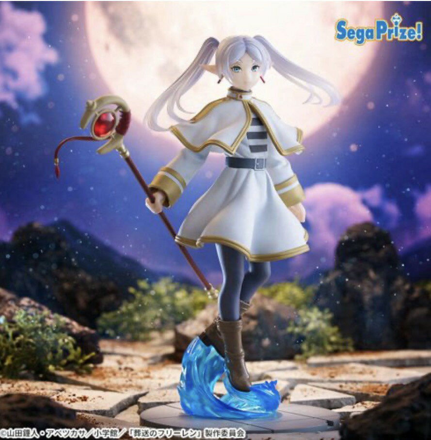 【未開封】 葬送のフリーレン Luminasta フリーレン 葬送のフリーレン アミューズメント 専用景品