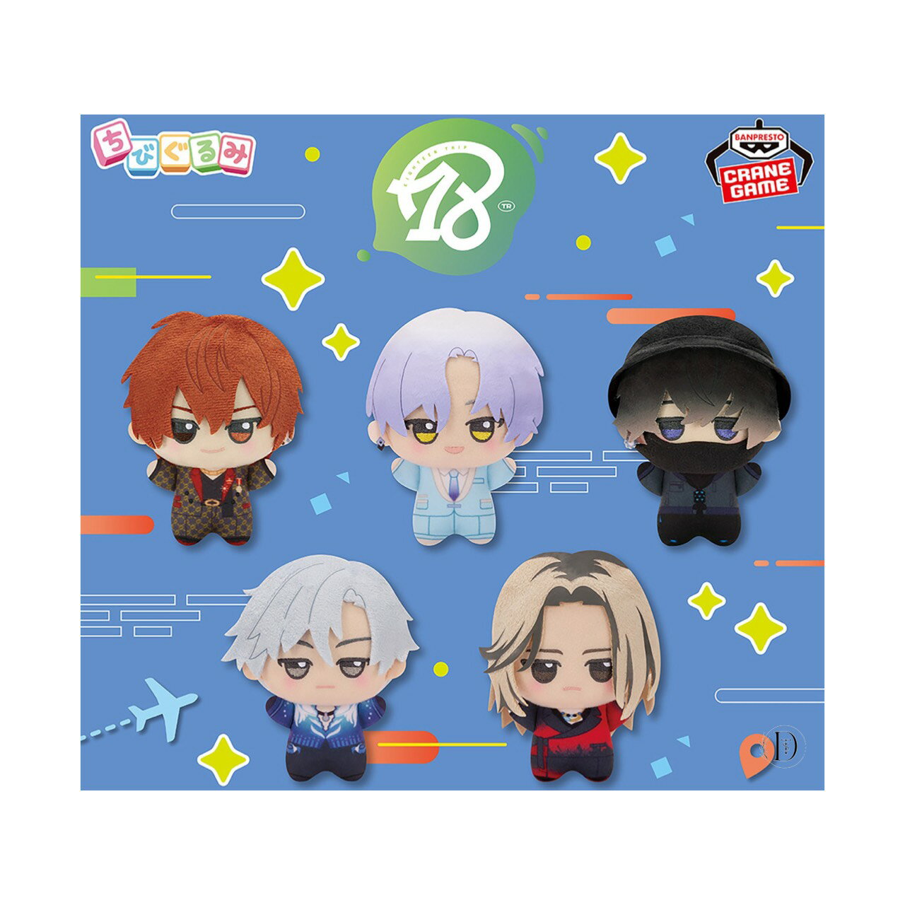 【未使用】 18TRIP ちびぐるみ 朝班 第二弾 全5種セット アミューズメント 専用景品