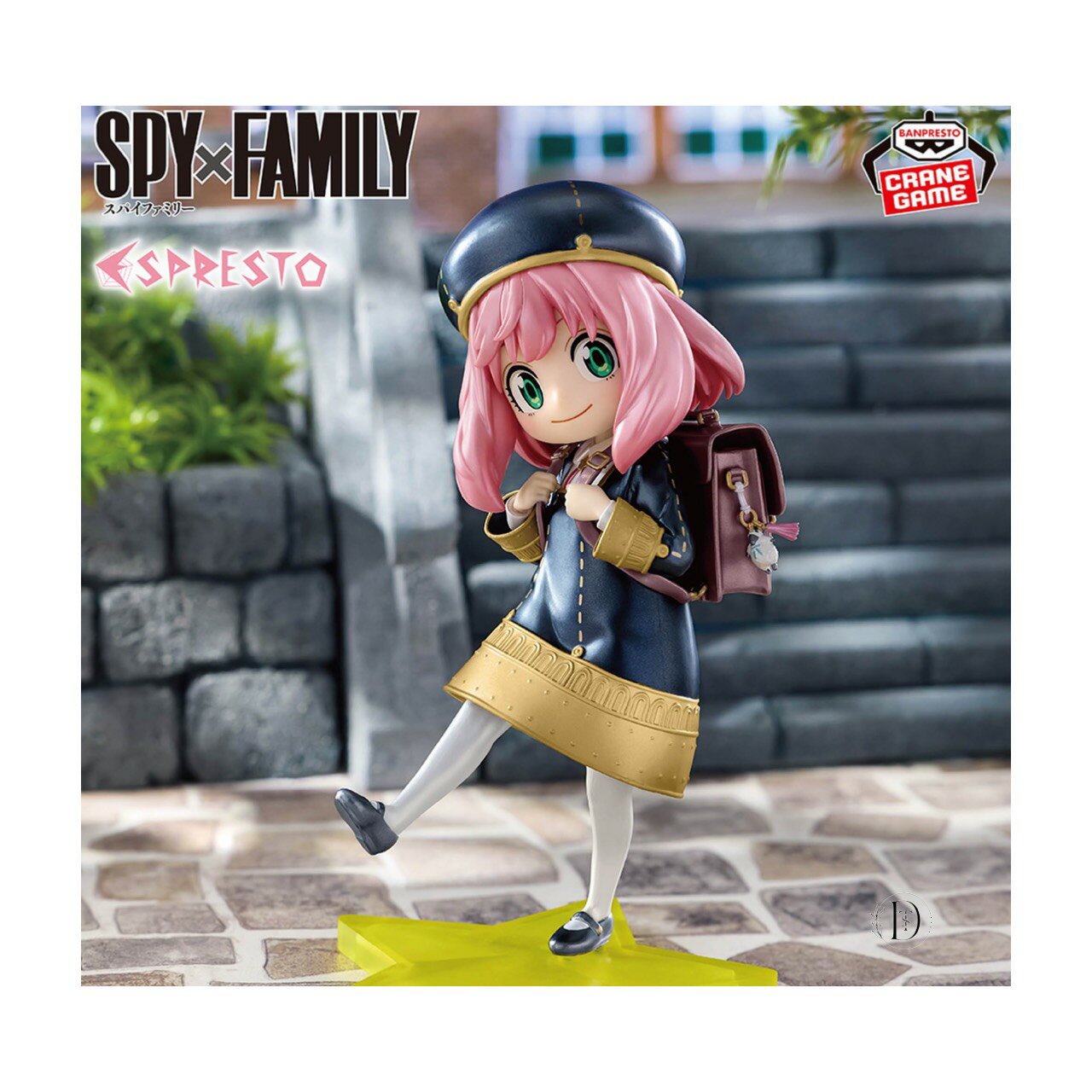 【未開封】 SPY × FAMILY ESPRESTO School style アーニャ フォージャー Another color アミューズメント 専用景品