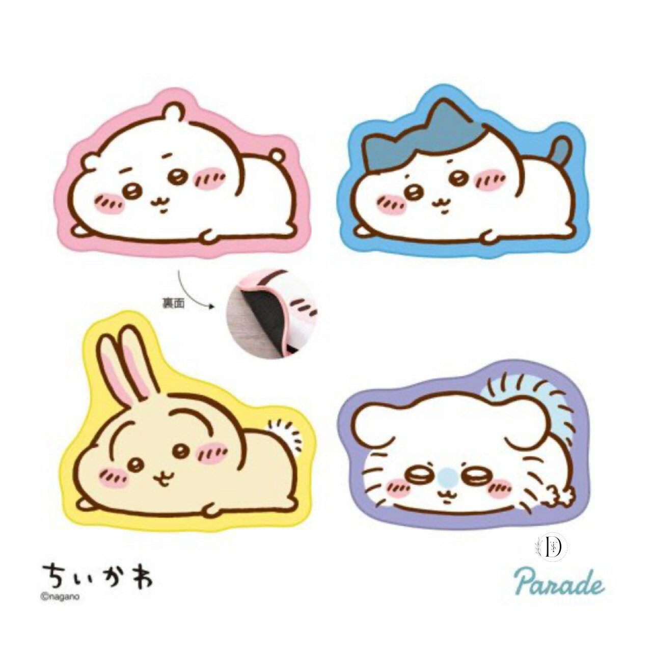 【未使用】 ちいかわ ラグマット ねそべり 4種セット アミューズメント 専用景品