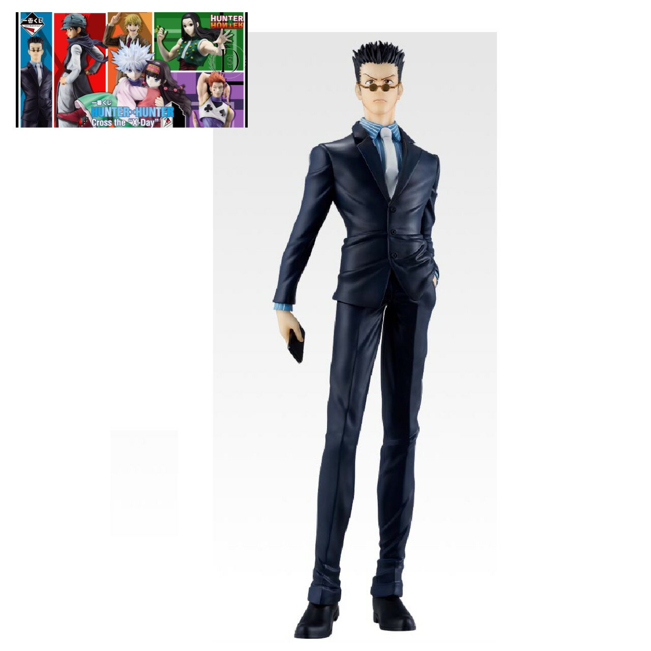 【未開封】一番くじ HUNTER × HUNTER Cross the X-Day D賞 レオリオ MASTERLISE