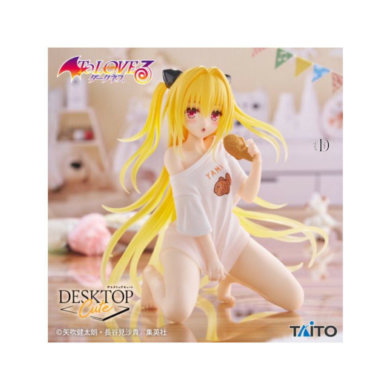 【未開封】 To LOVEる とらぶる ダークネス Desktop Cute フィギュア 金色の闇 ルームウェアver. アミューズメント 専用景品