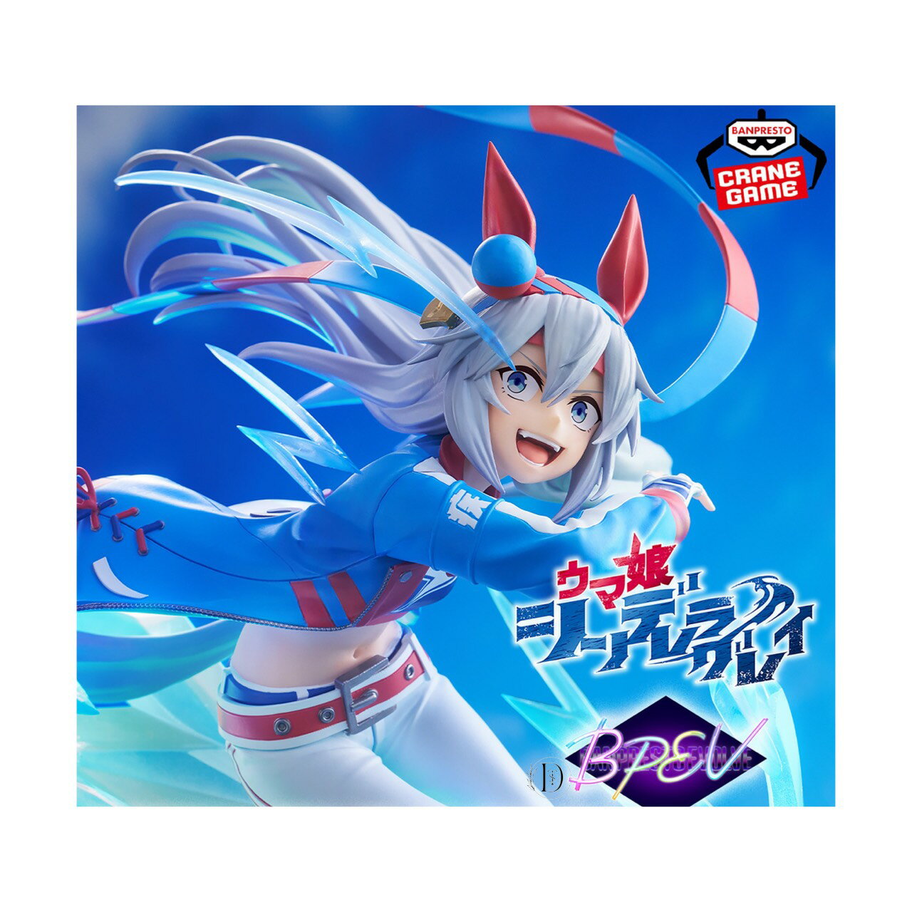 【未開封】 ウマ娘 シンデレラグレイ BANPRESTO EVOLVE タマモクロス フィギュア アミューズメント 専用景品