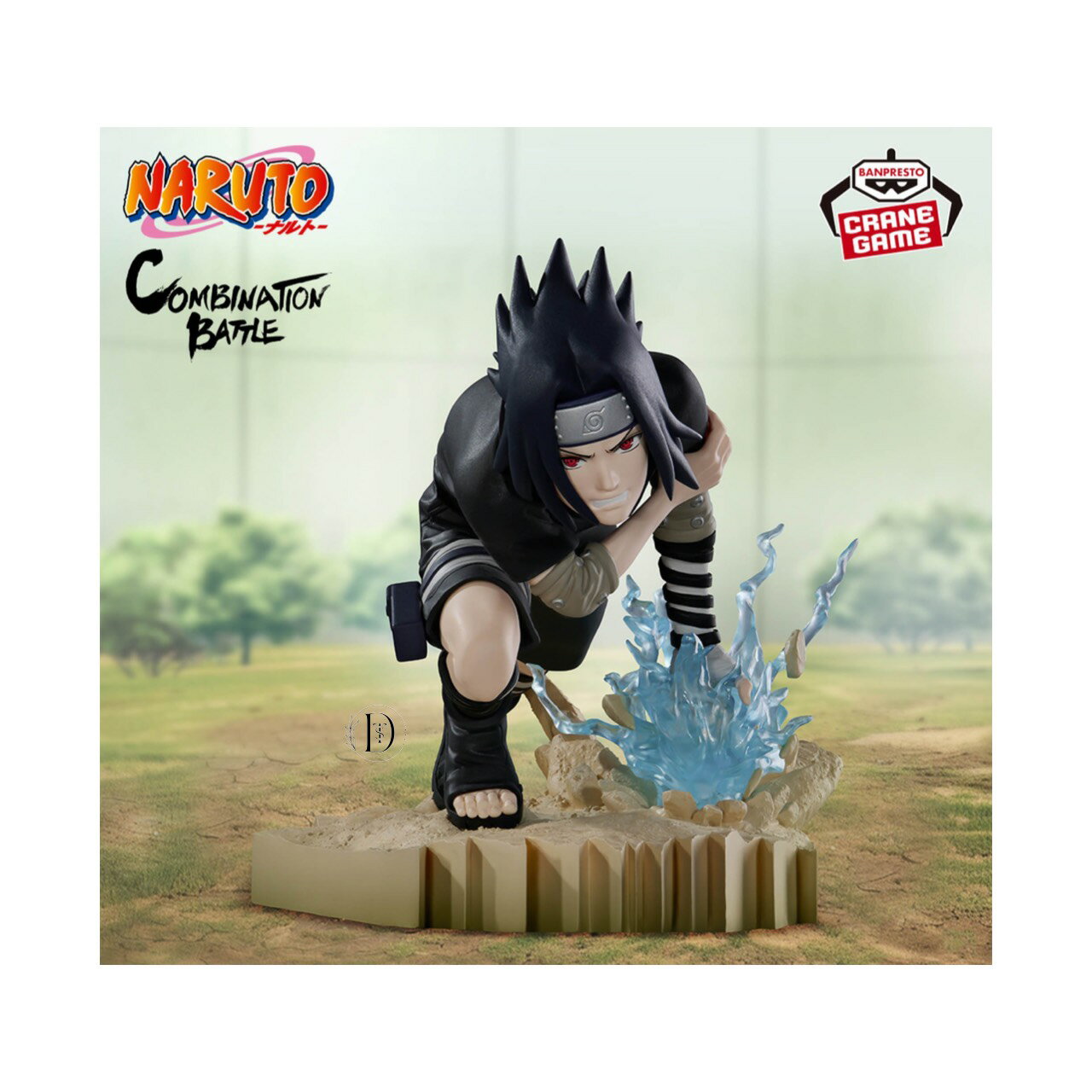 【未開封】NARUTO ナルトCombination Battle 2 うちはサスケ フィギュア アミューズメント 専用景品