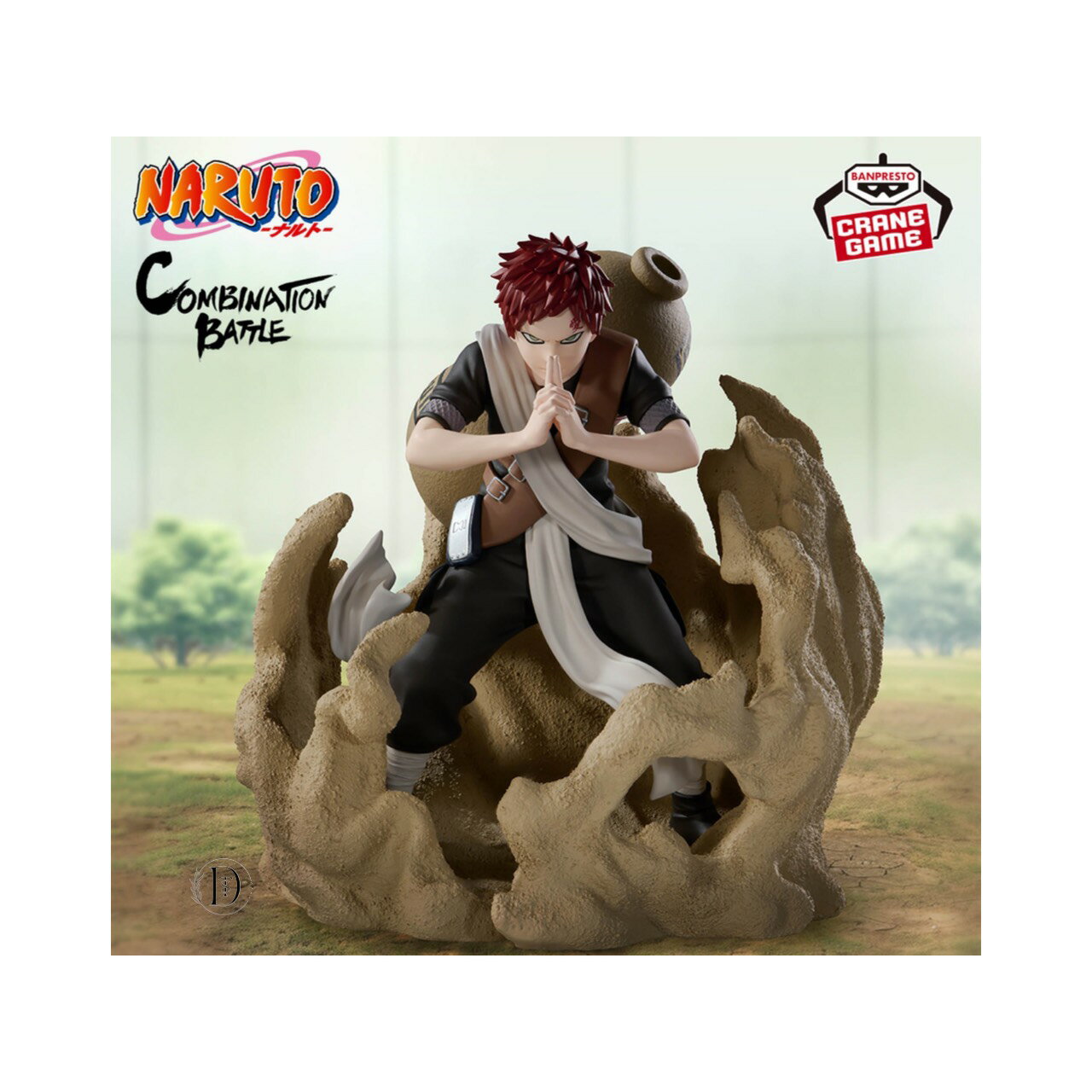 【未開封】 NARUTO ナルト Combination Battle 2 我愛羅 フィギュア アミューズメント 専用景品
