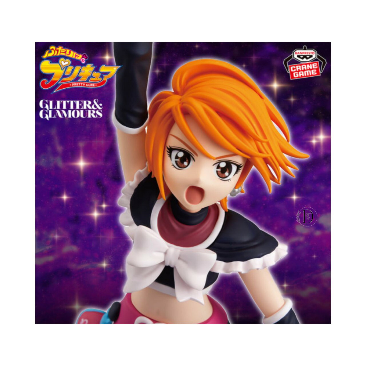 【未開封】ふたりはプリキュア GLITTER & GLAMOURS キュアブラック フィギュア アミューズメント 専用景品