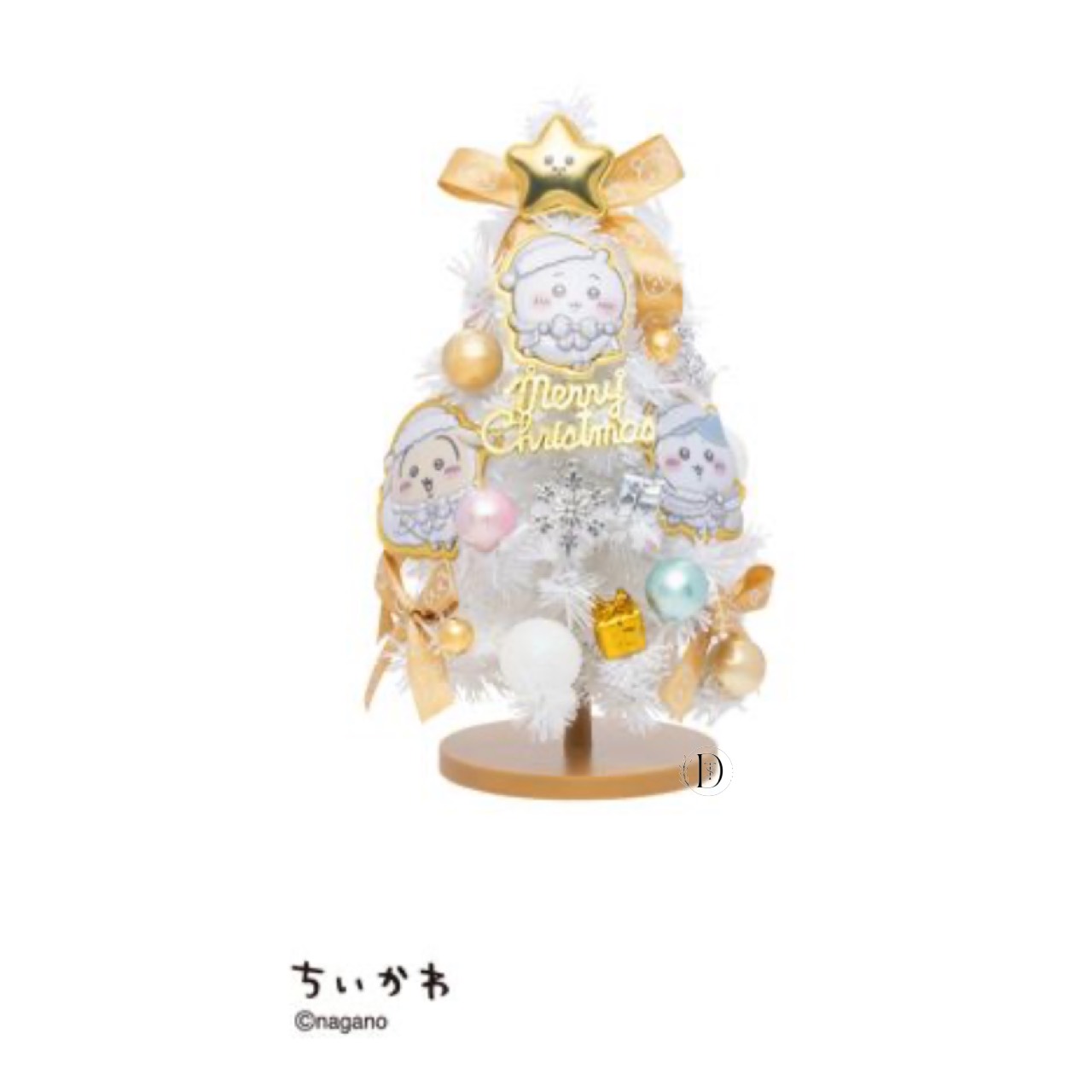 【未開封】 ちいかわ クリスマスツリー ホワイト アミューズメント 専用景品