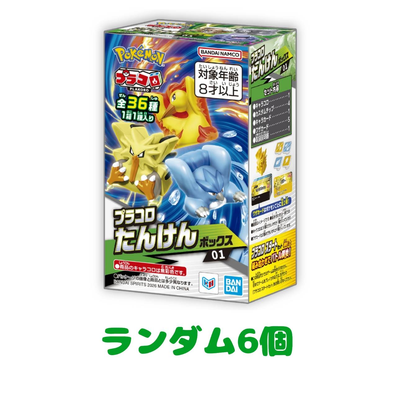 エポック社 スーパーマリオ 大迷路ゲームDX ピーチ姫と5つの迷宮! マリオダイメイロDXピ-チトメイキユウ [マリオダイメイロDXピ-チトメイキユウ]