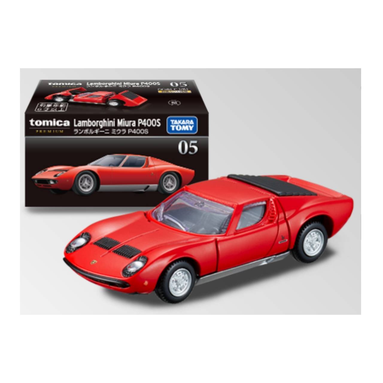 楽天市場】トミカ プレミアム トミカプレミアムrs lamborghini miura p