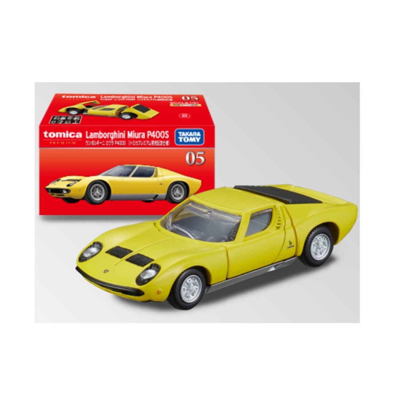 楽天市場】トミカ プレミアム トミカプレミアムrs lamborghini miura p