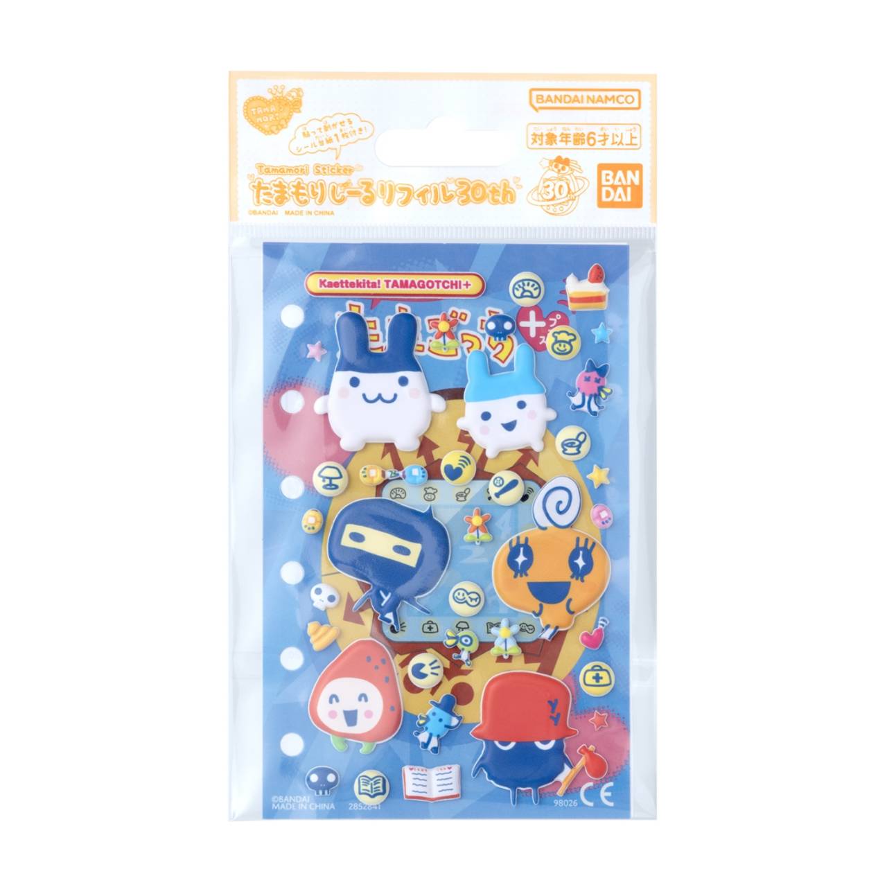 楽天市場】たまごっち かえってきたの通販