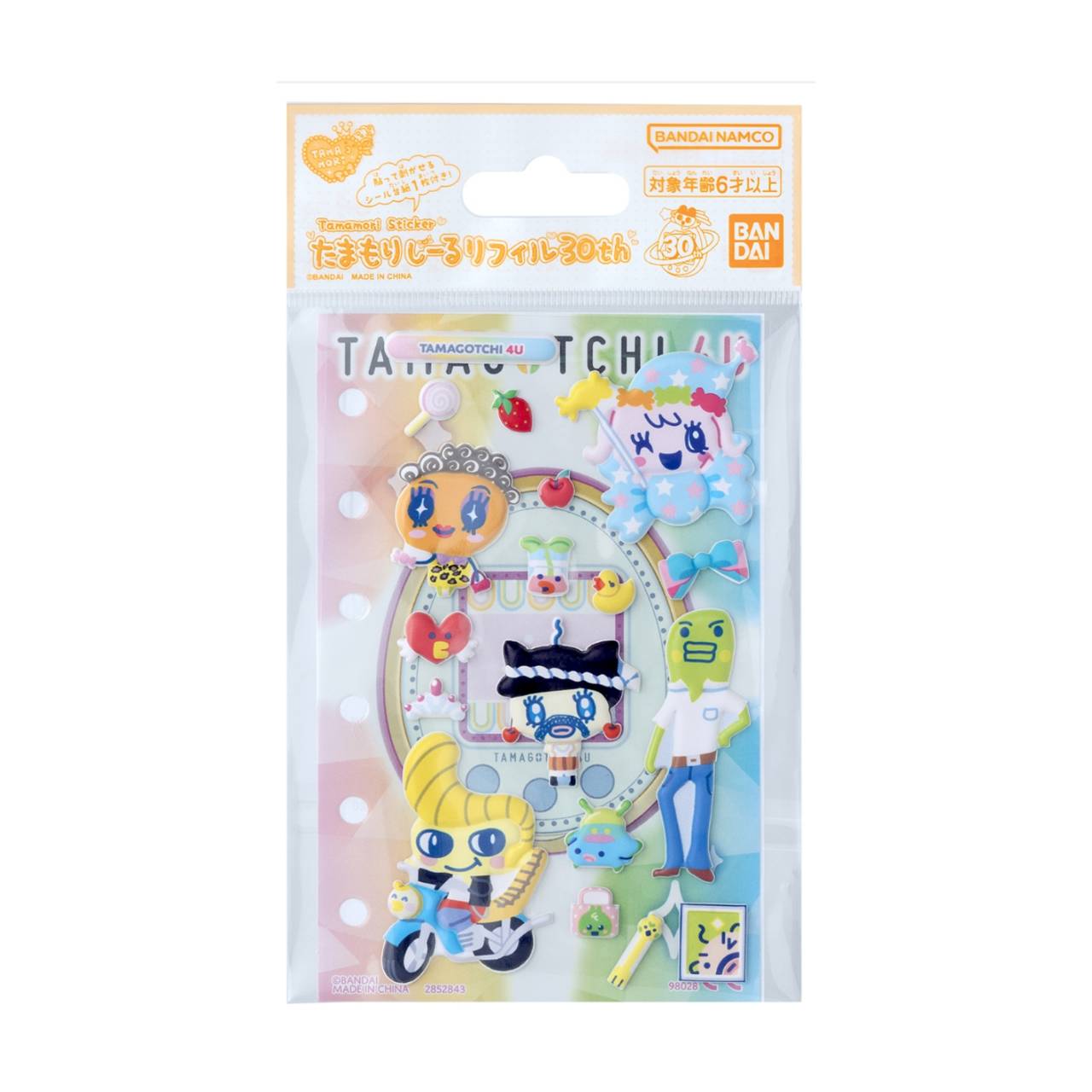 たまごっち4種セット当時物 ポップでキュートな Original Tamagotchi 4種が新登場！ | NEWS
