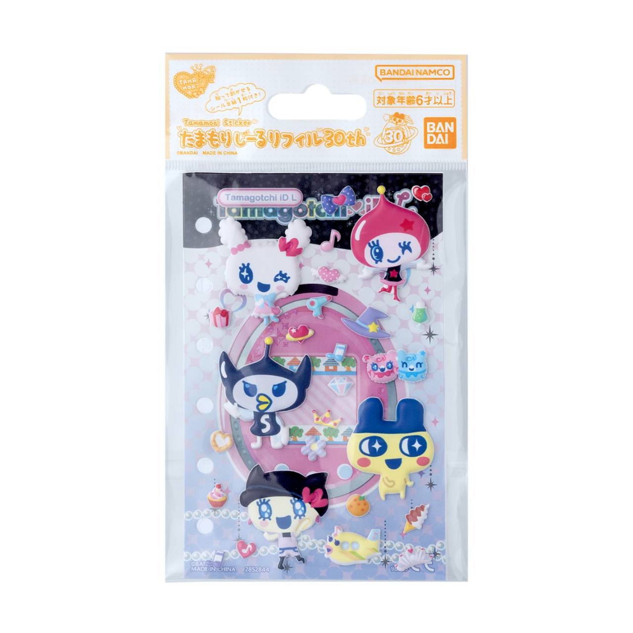 未使用未開封　Tamagotchi iD L イエロー Amazon.co.jp: Tamagotchi iD イエロー(たまごっち アイディー