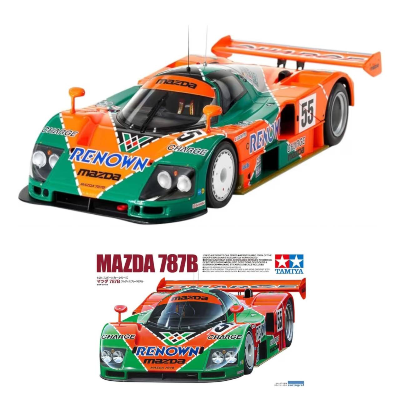 楽天市場】マツダ 787b タミヤの通販
