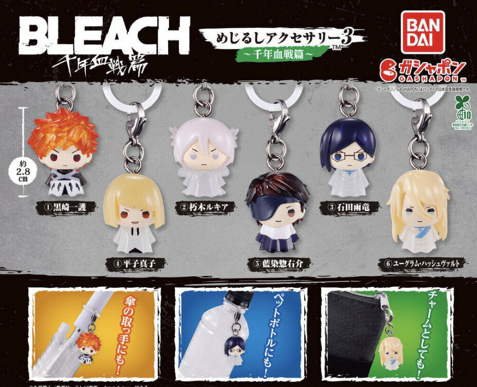 楽天市場】bleachネックレスの通販